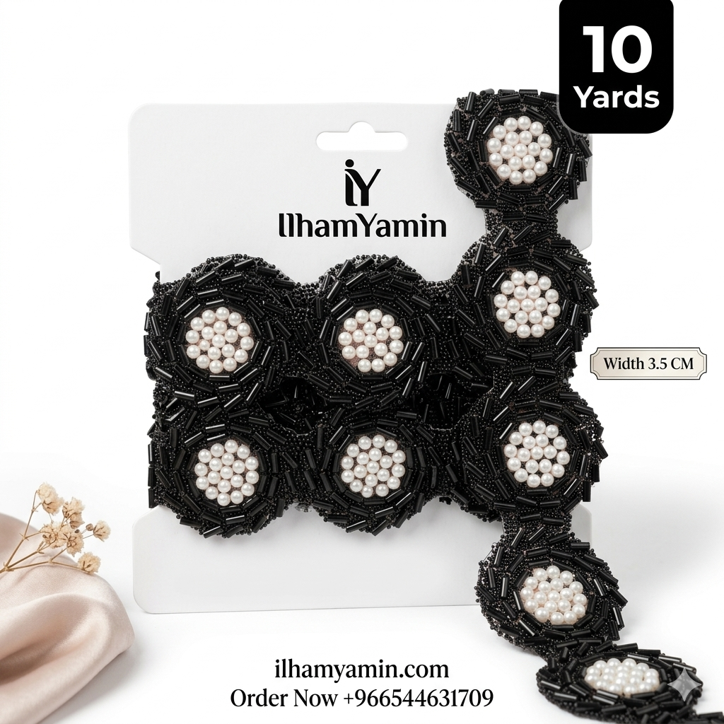 হারেজ গারা লেস | Harej Gum Lace