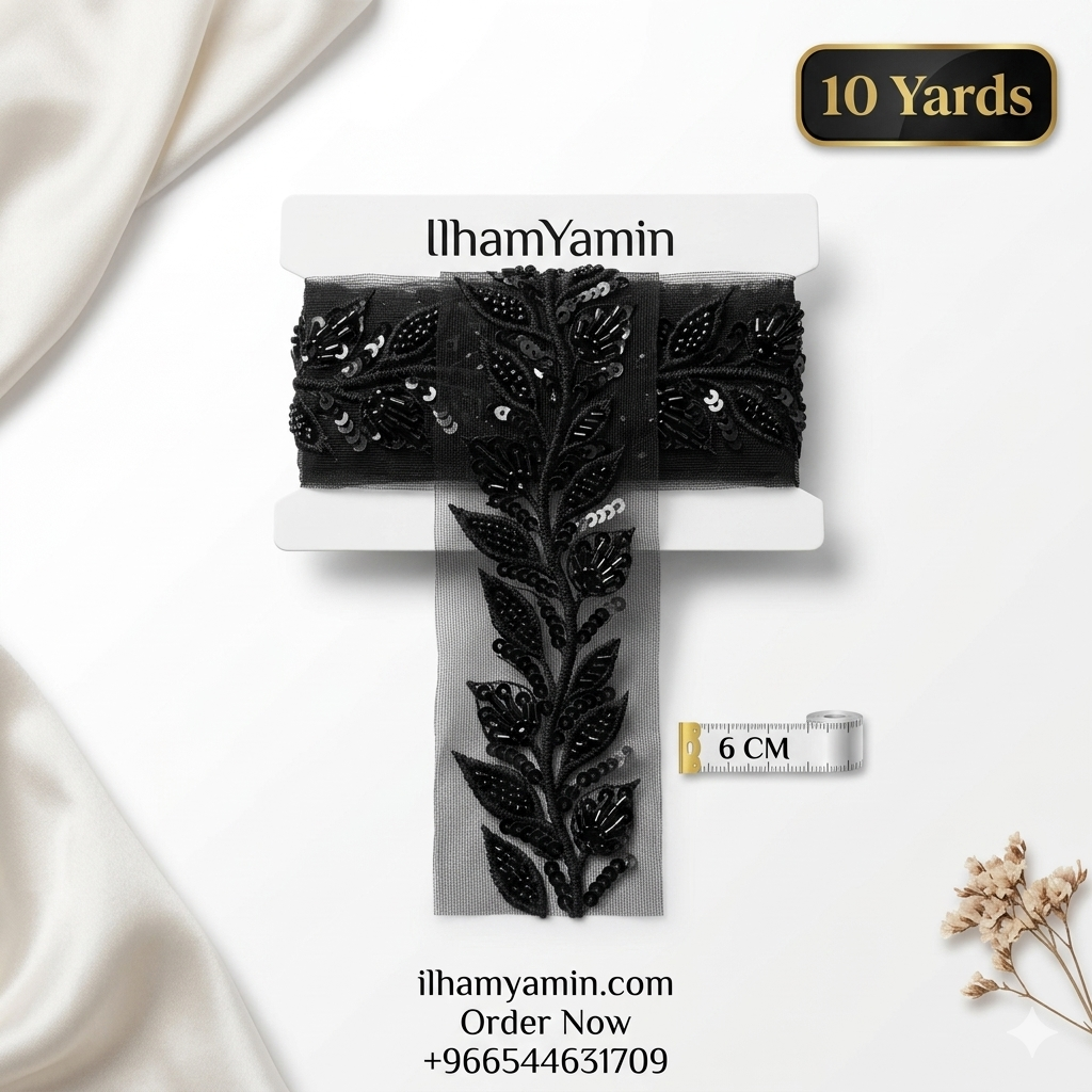 কালো হারেজ চিলচিলা | Black Lace