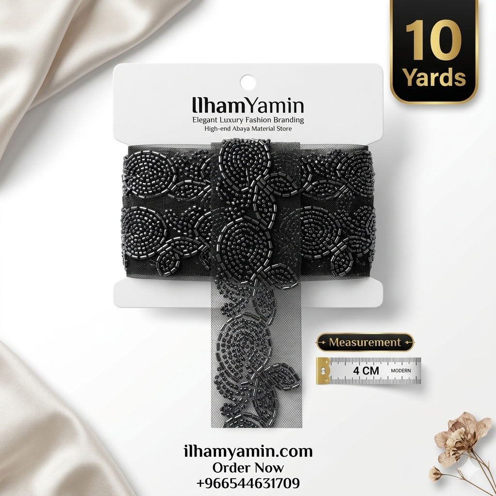 কহলি হারেজ চিলচিলা | Muti Harej Chilchila Premium Decorative Lace